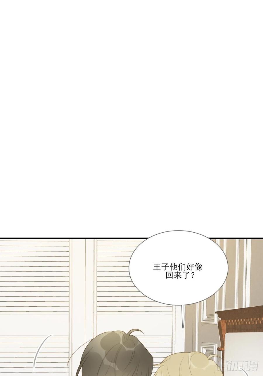 诞下龙种吧！韩漫全集-笨拙的表达无删减无遮挡章节图片 