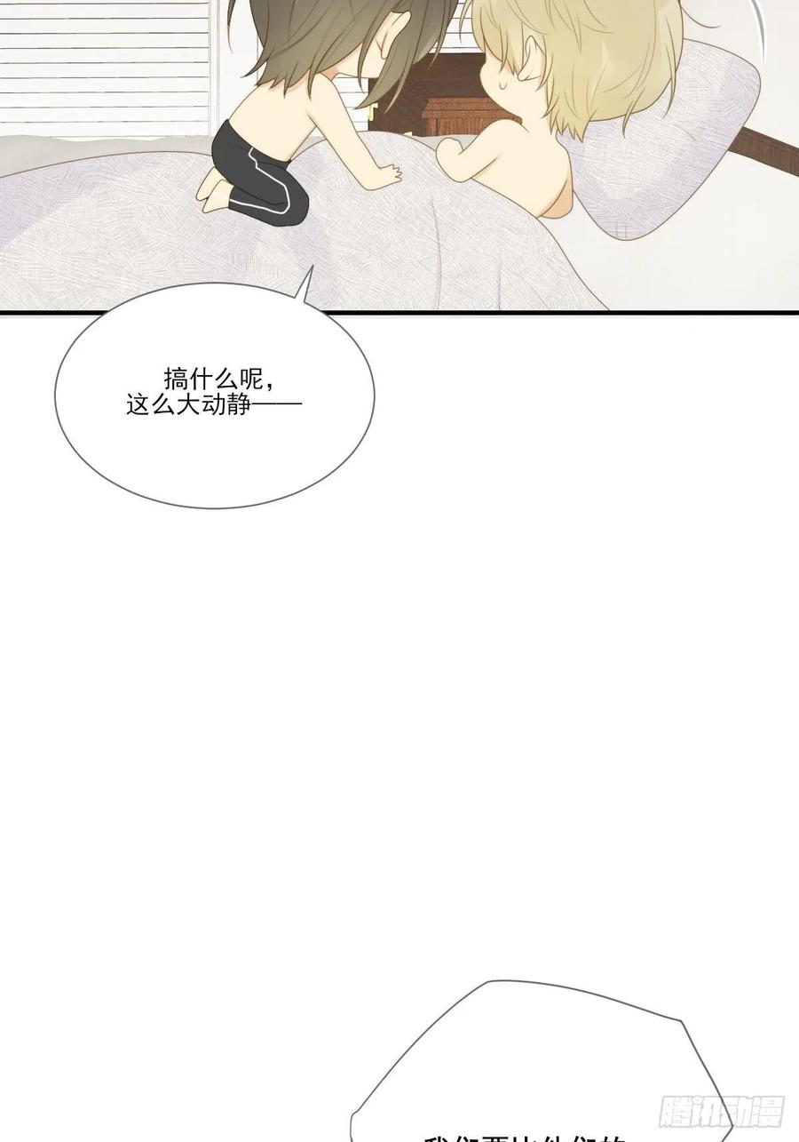 诞下龙种吧！韩漫全集-笨拙的表达无删减无遮挡章节图片 