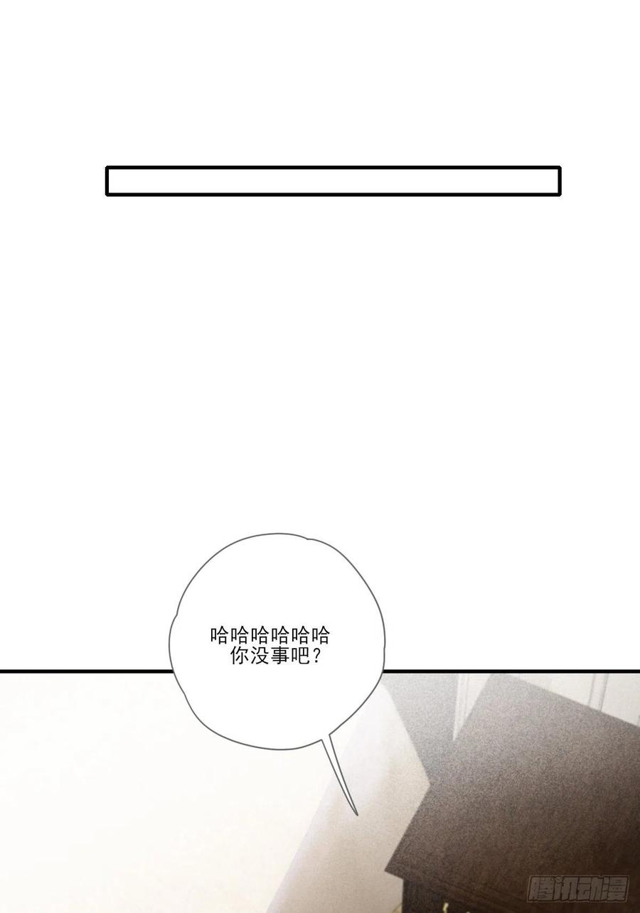 诞下龙种吧！韩漫全集-笨拙的表达无删减无遮挡章节图片 