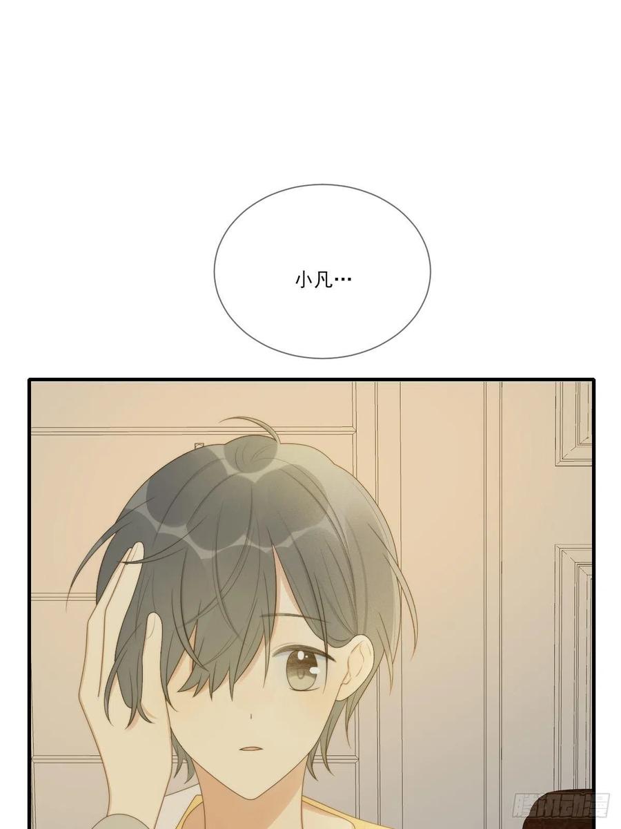 诞下龙种吧！韩漫全集-笨拙的表达无删减无遮挡章节图片 
