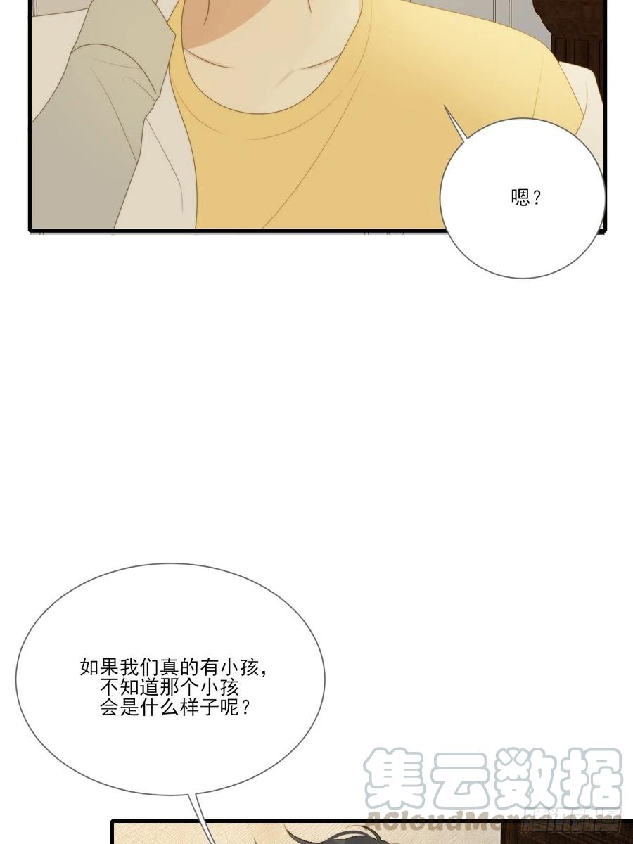 诞下龙种吧！韩漫全集-笨拙的表达无删减无遮挡章节图片 