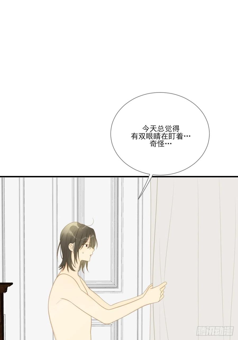 诞下龙种吧！韩漫全集-笨拙的表达无删减无遮挡章节图片 