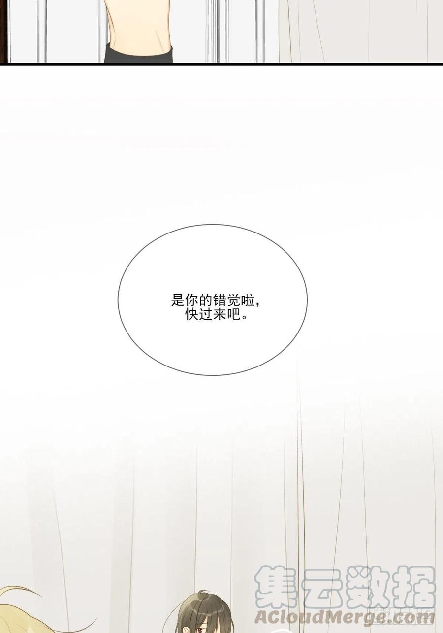 诞下龙种吧！韩漫全集-笨拙的表达无删减无遮挡章节图片 