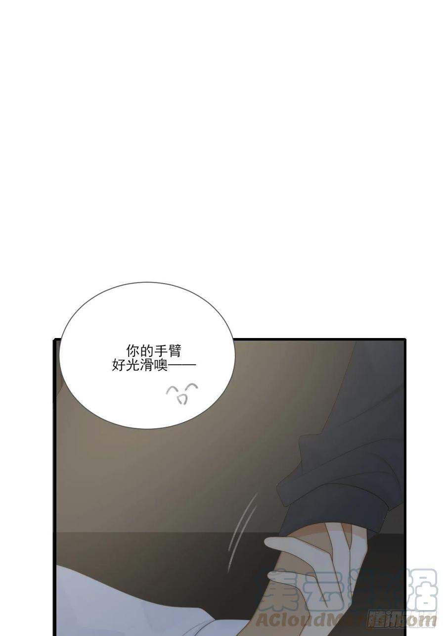 诞下龙种吧！韩漫全集-给你安全感无删减无遮挡章节图片 