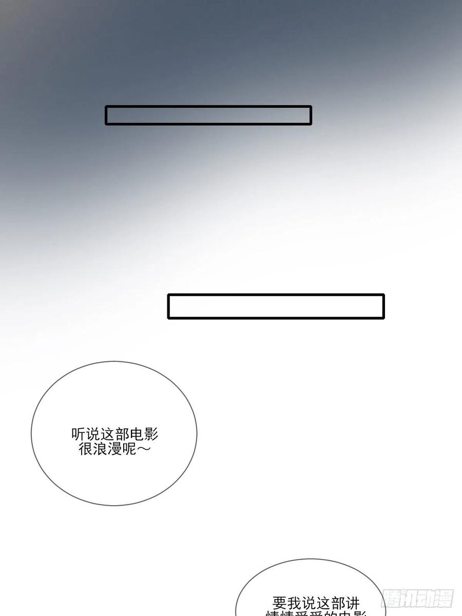诞下龙种吧！韩漫全集-给你安全感无删减无遮挡章节图片 