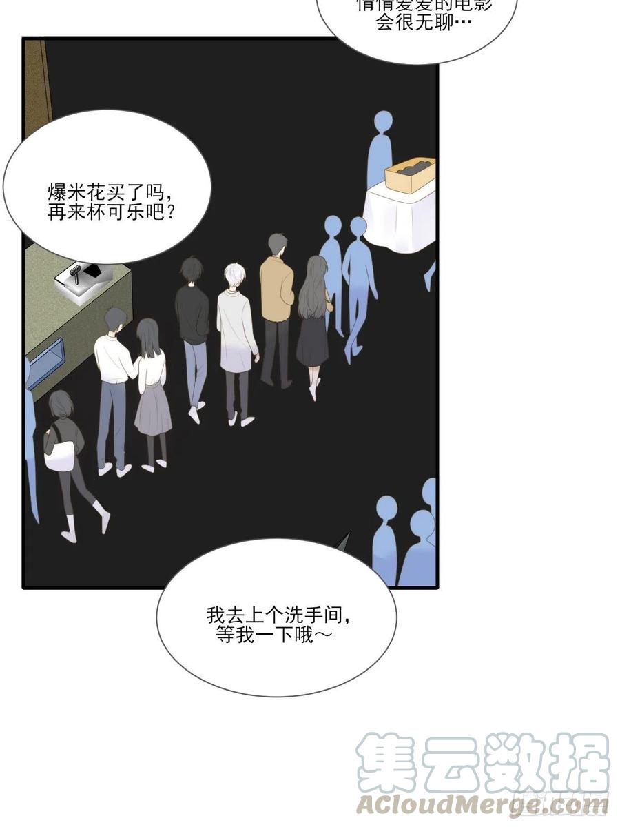 诞下龙种吧！韩漫全集-给你安全感无删减无遮挡章节图片 