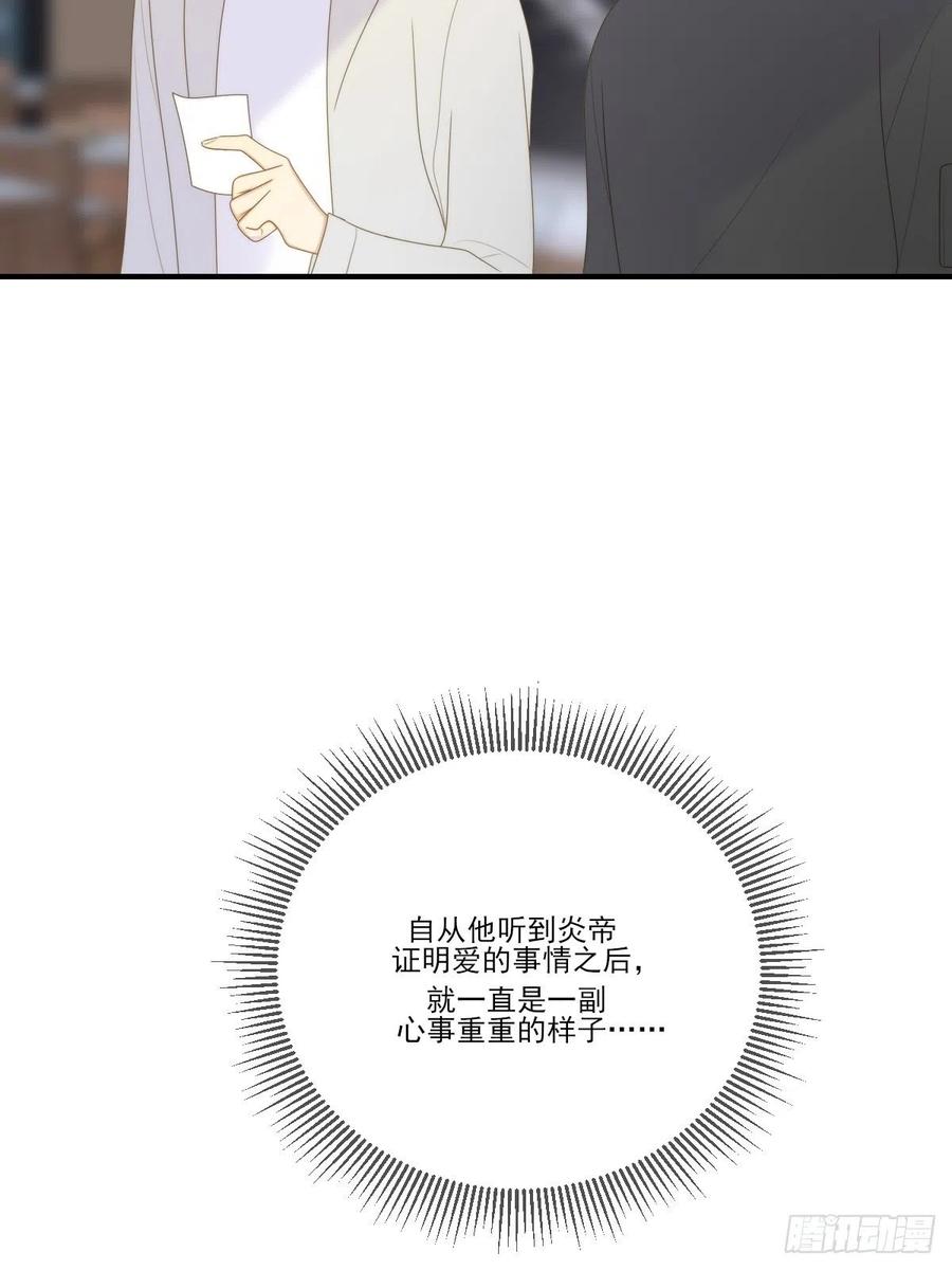 诞下龙种吧！韩漫全集-给你安全感无删减无遮挡章节图片 