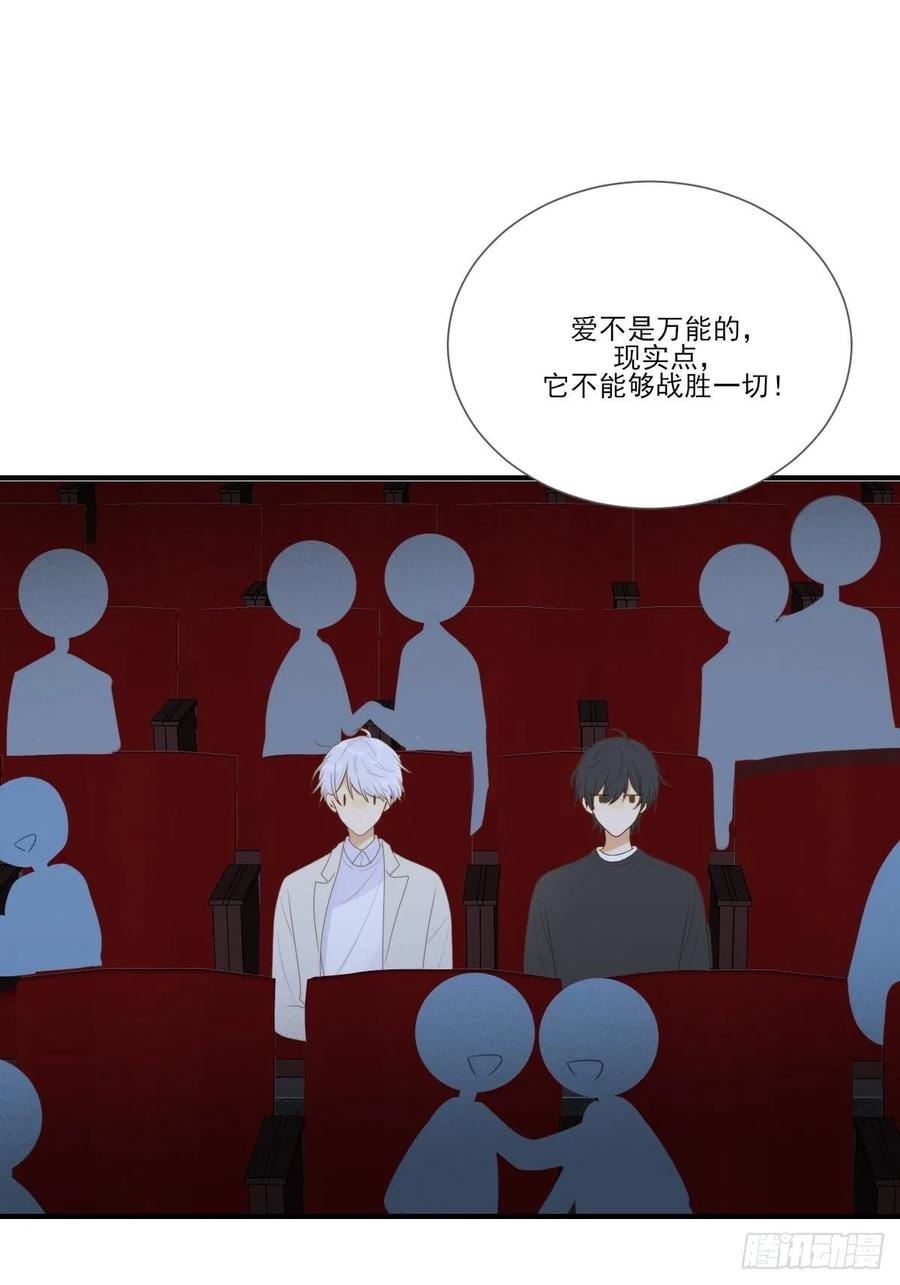 诞下龙种吧！韩漫全集-给你安全感无删减无遮挡章节图片 