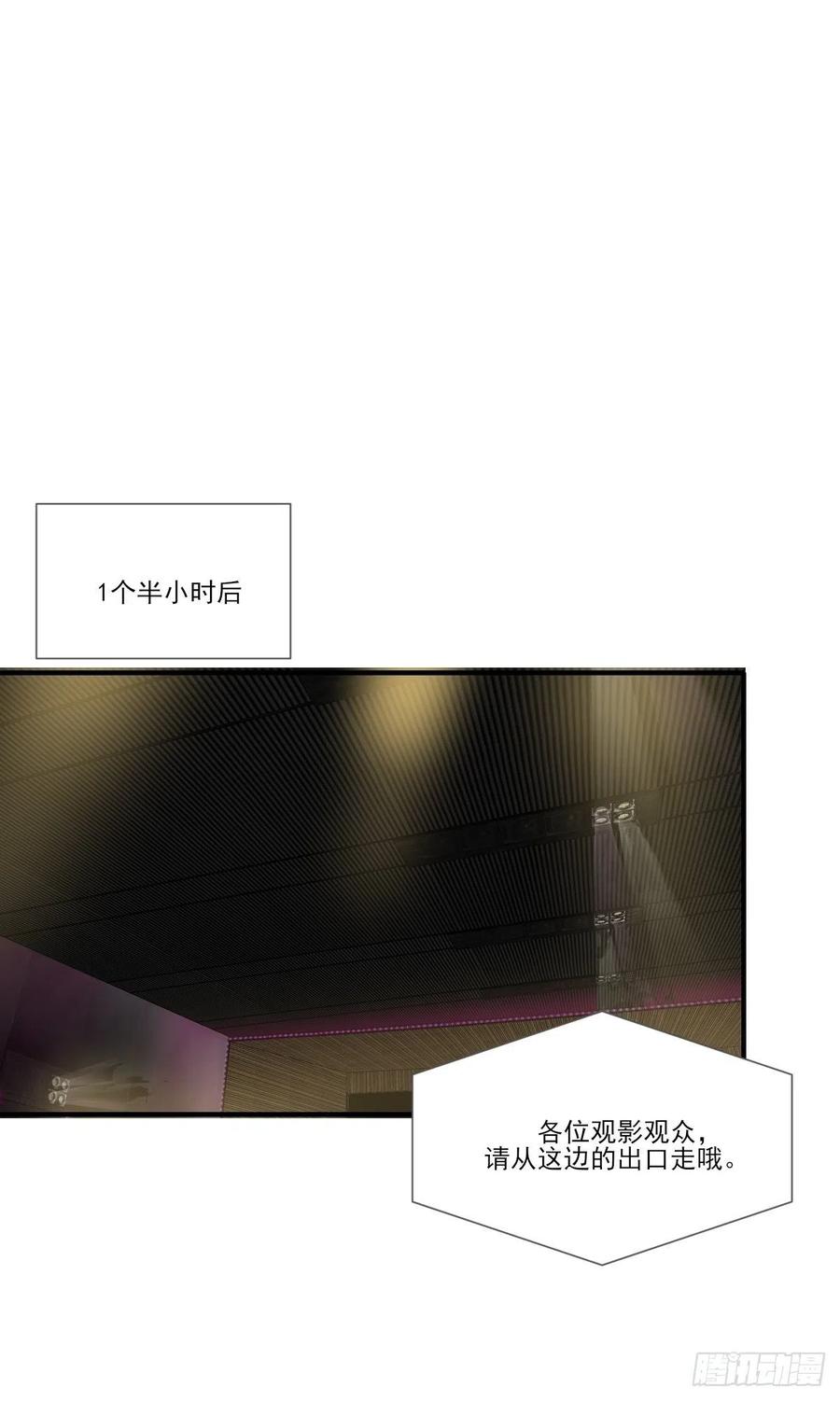 诞下龙种吧！韩漫全集-给你安全感无删减无遮挡章节图片 