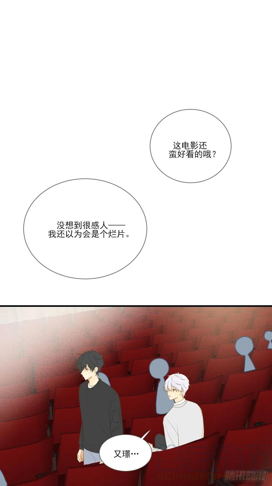 诞下龙种吧！韩漫全集-给你安全感无删减无遮挡章节图片 