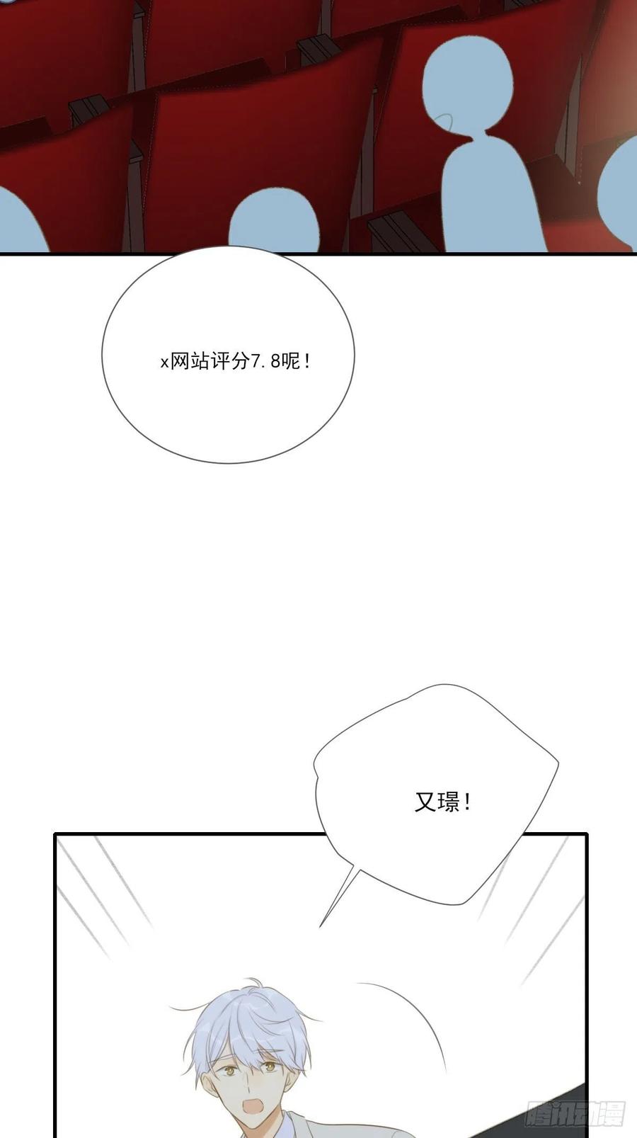 诞下龙种吧！韩漫全集-给你安全感无删减无遮挡章节图片 