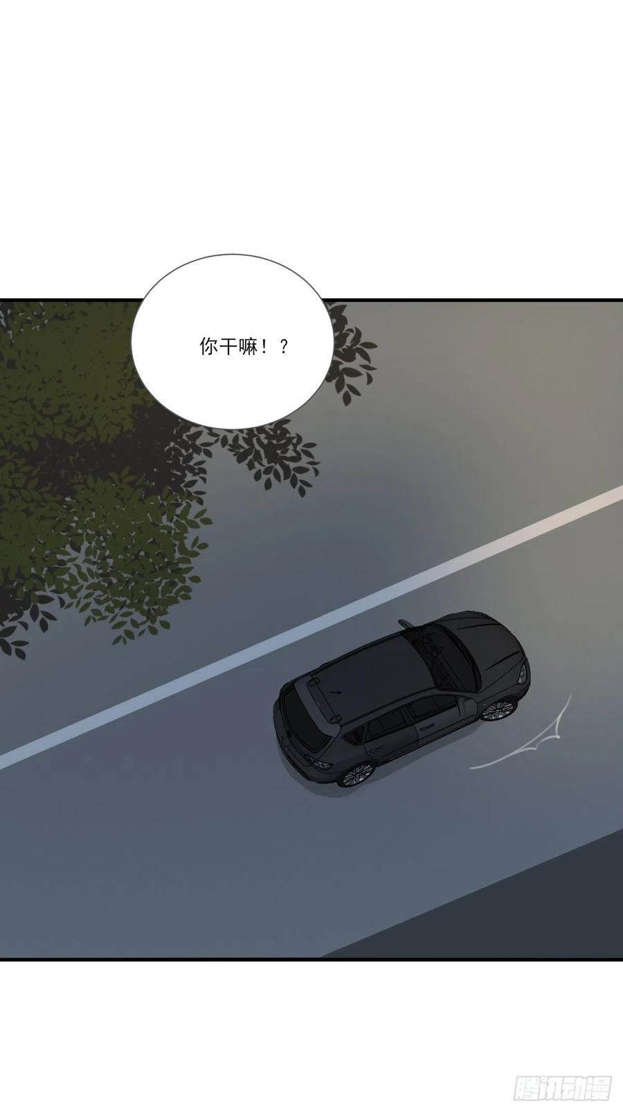 诞下龙种吧！韩漫全集-给你安全感无删减无遮挡章节图片 