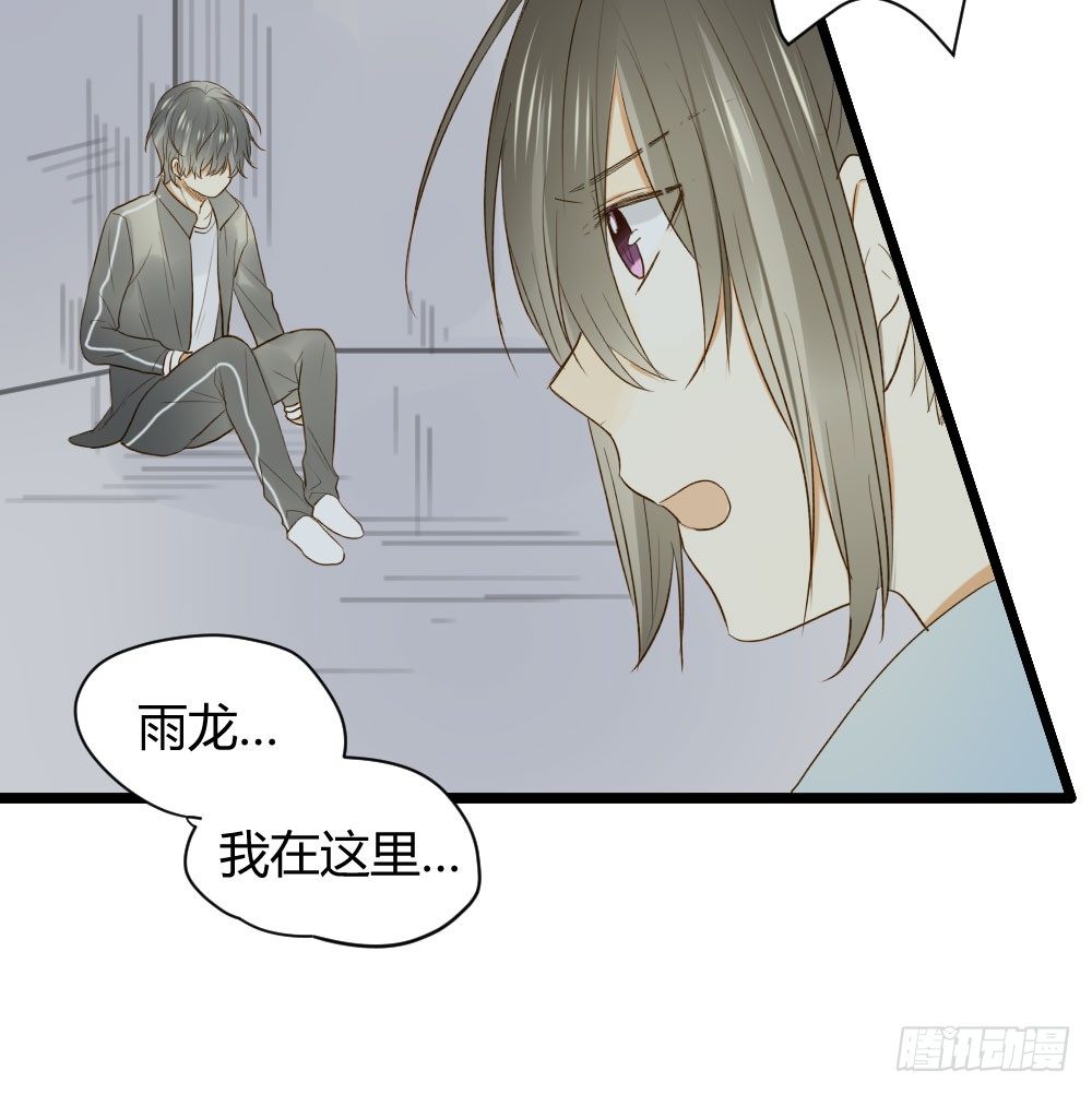 诞下龙种吧！韩漫全集-爱也会带来伤害无删减无遮挡章节图片 
