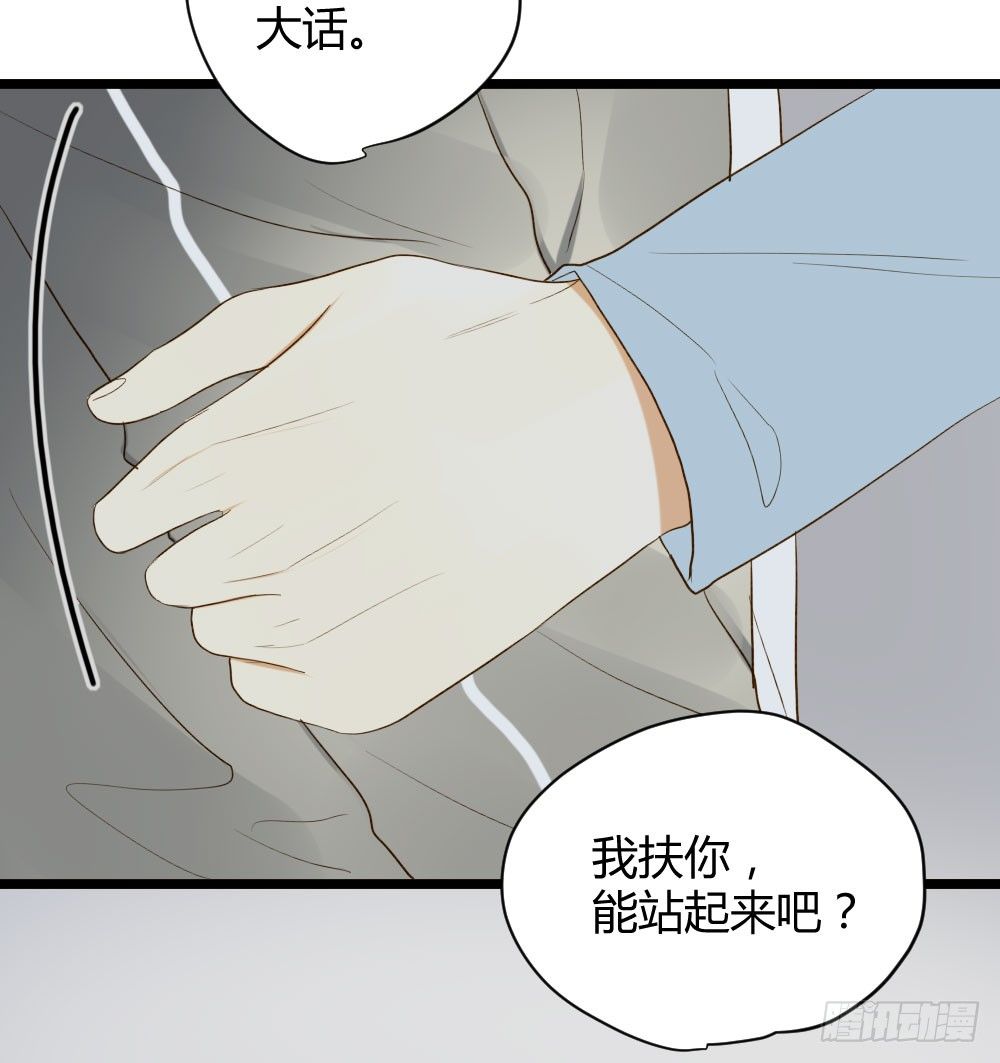 诞下龙种吧！韩漫全集-爱也会带来伤害无删减无遮挡章节图片 