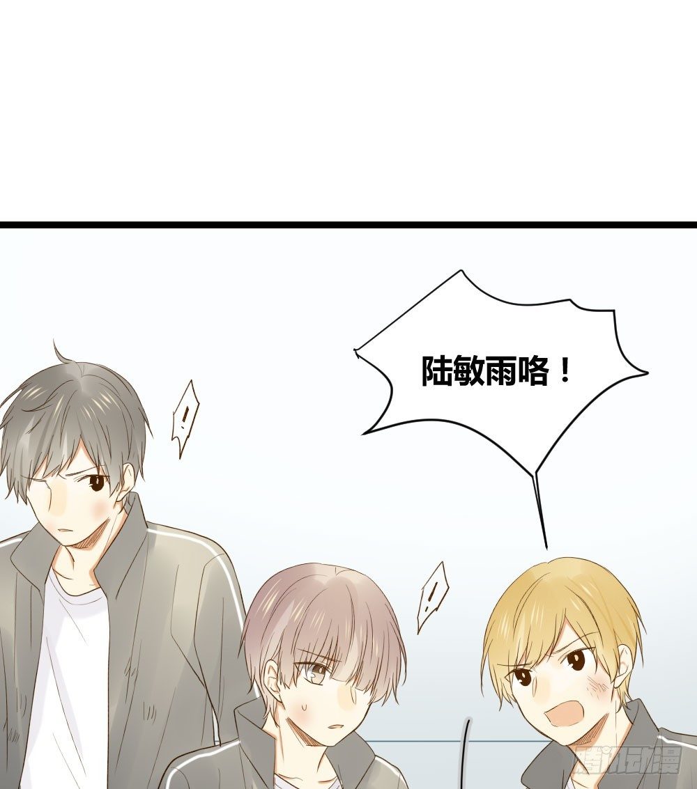 诞下龙种吧！韩漫全集-爱也会带来伤害无删减无遮挡章节图片 