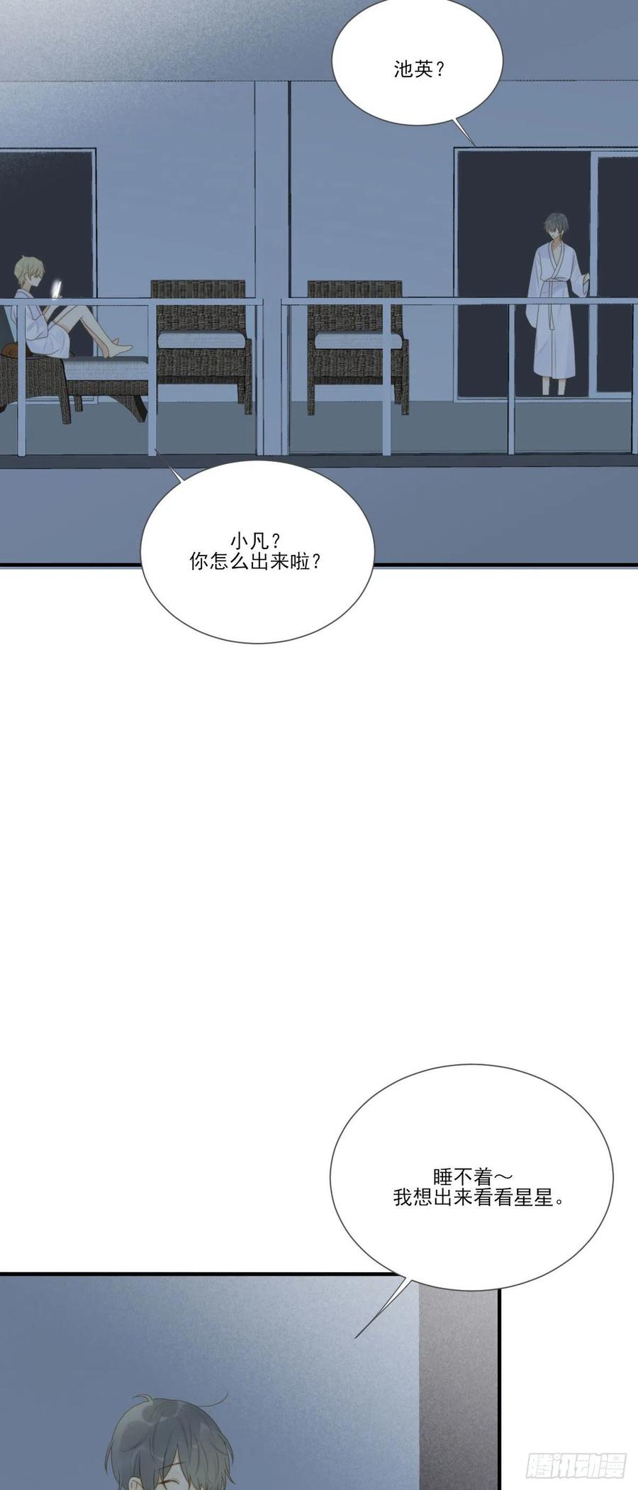 诞下龙种吧！韩漫全集-一辈子缠着你无删减无遮挡章节图片 