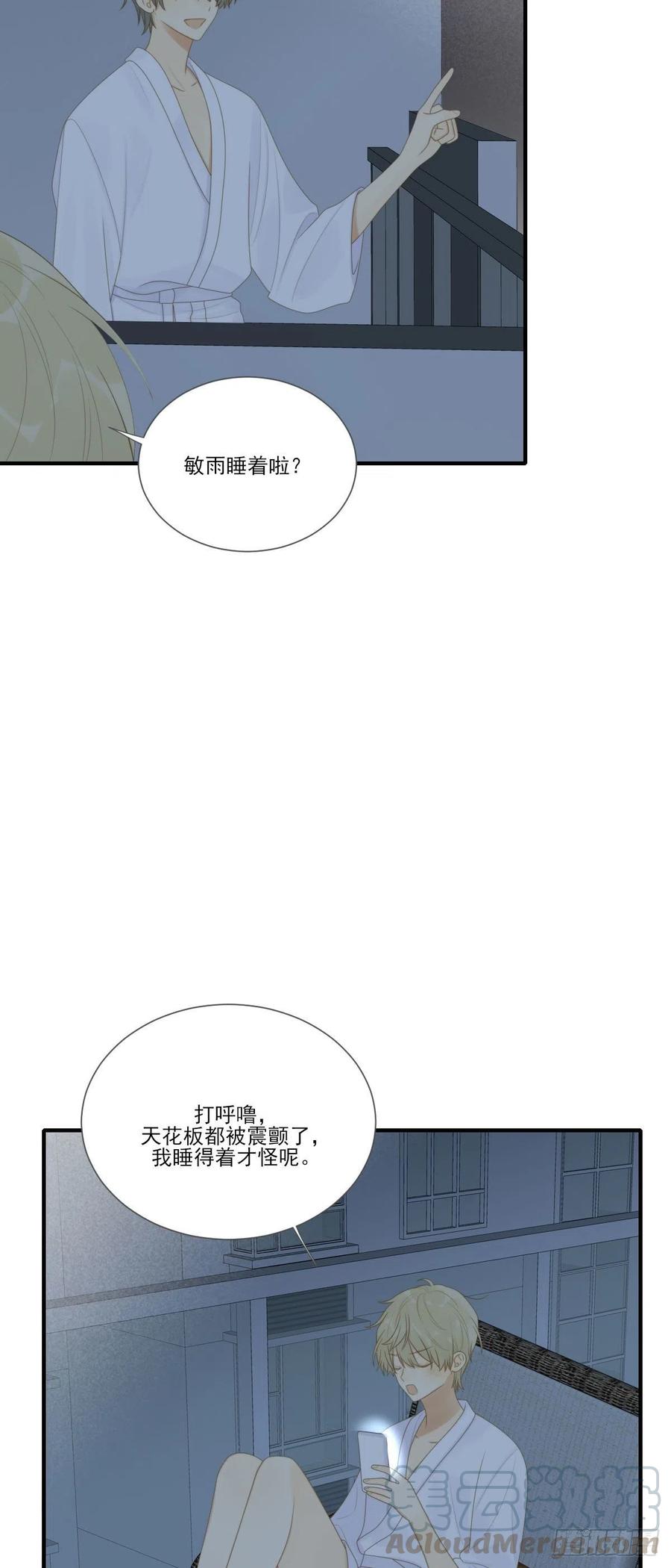 诞下龙种吧！韩漫全集-一辈子缠着你无删减无遮挡章节图片 
