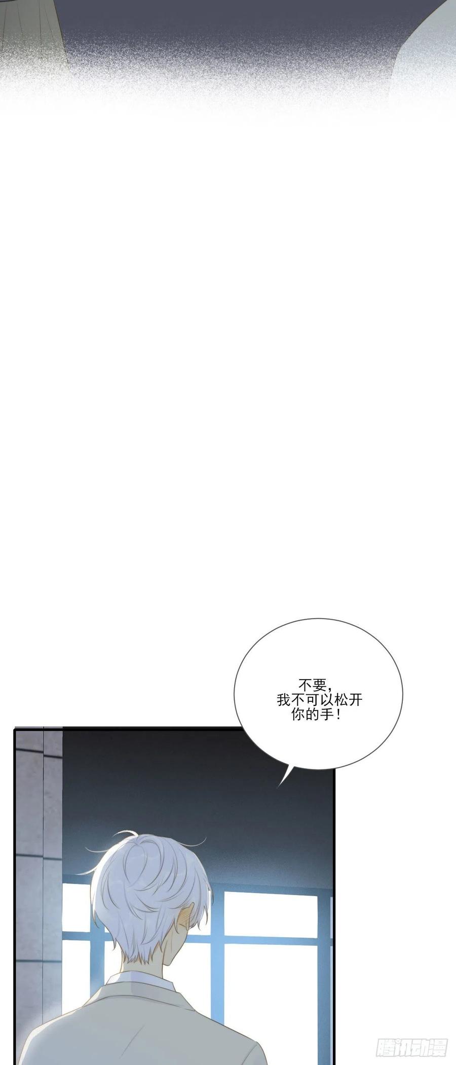 诞下龙种吧！韩漫全集-一辈子缠着你无删减无遮挡章节图片 