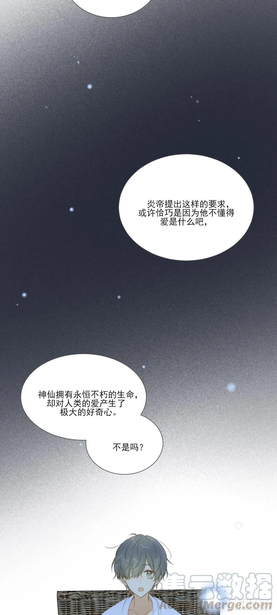 诞下龙种吧！韩漫全集-一辈子缠着你无删减无遮挡章节图片 