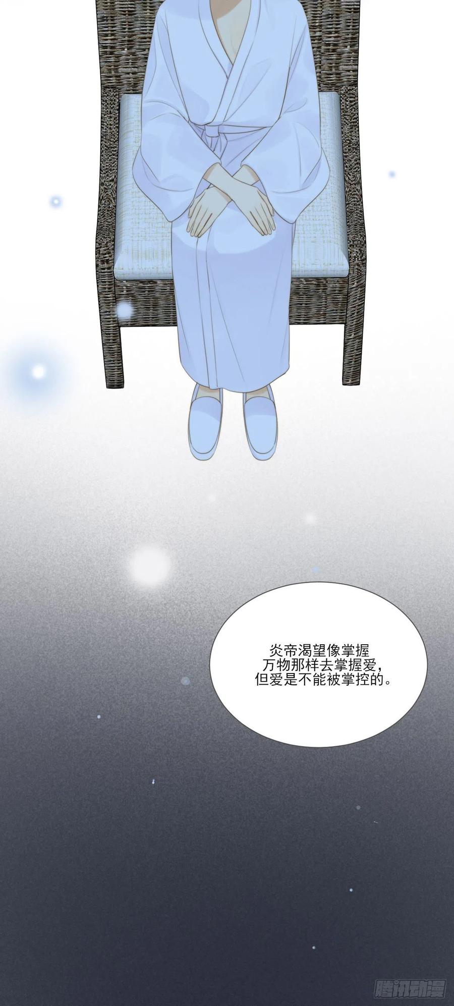 诞下龙种吧！韩漫全集-一辈子缠着你无删减无遮挡章节图片 