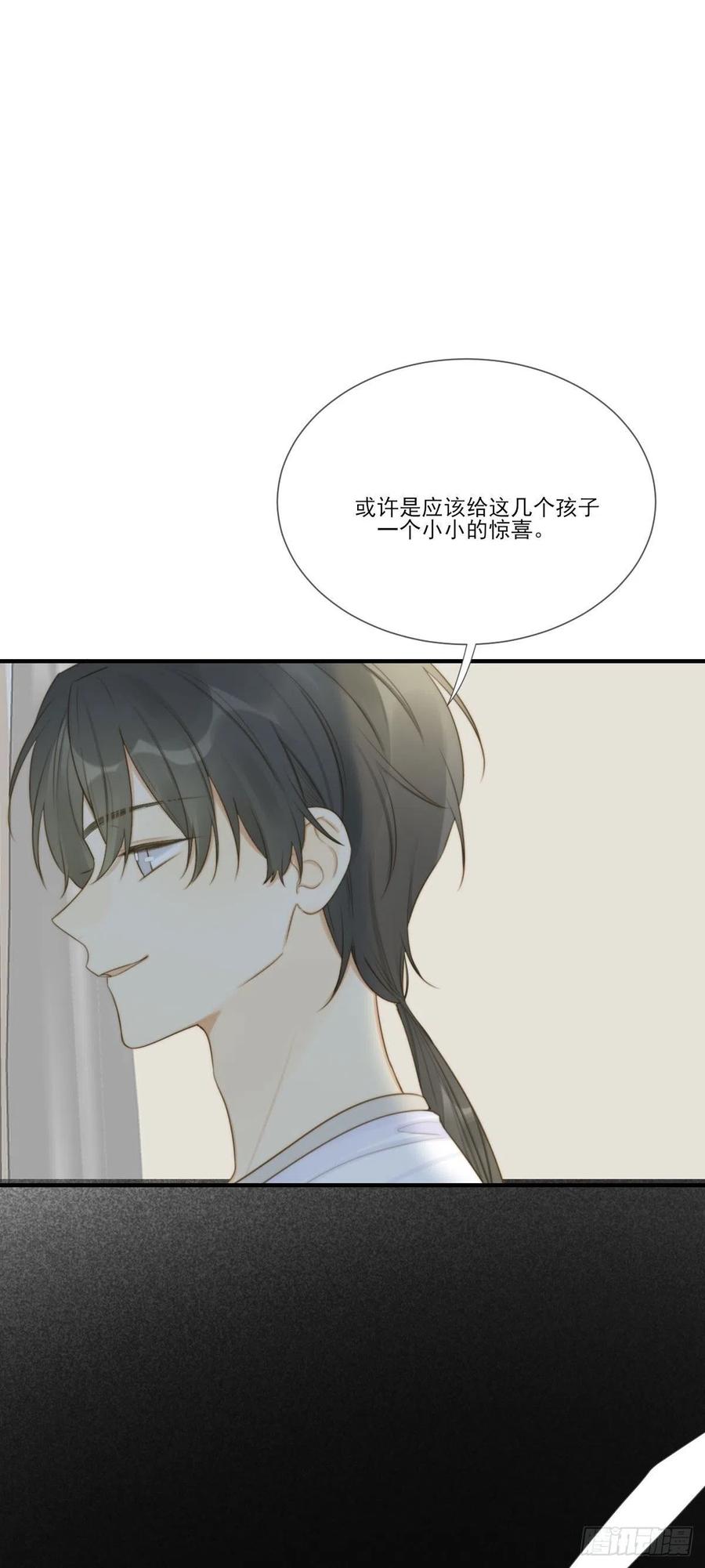 诞下龙种吧！韩漫全集-一辈子缠着你无删减无遮挡章节图片 