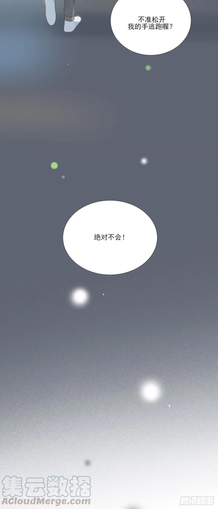 诞下龙种吧！韩漫全集-一辈子缠着你无删减无遮挡章节图片 