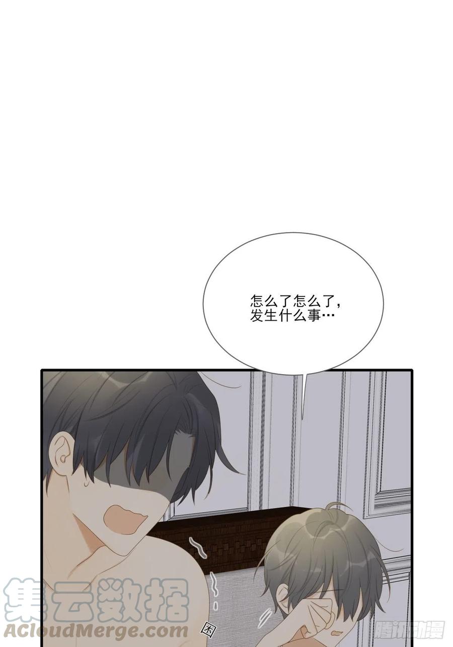 诞下龙种吧！韩漫全集-诞下龙种了！无删减无遮挡章节图片 