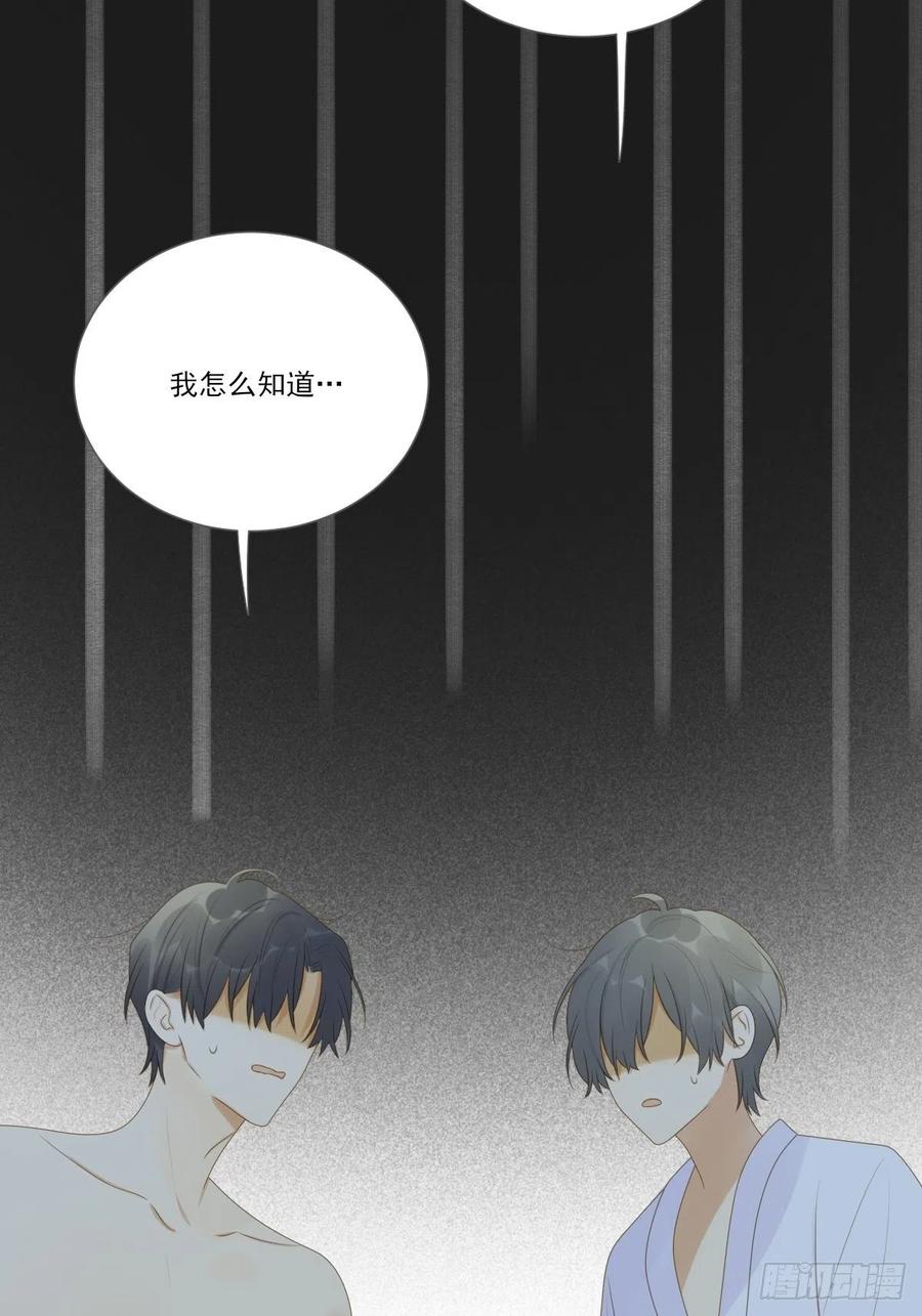 诞下龙种吧！韩漫全集-诞下龙种了！无删减无遮挡章节图片 