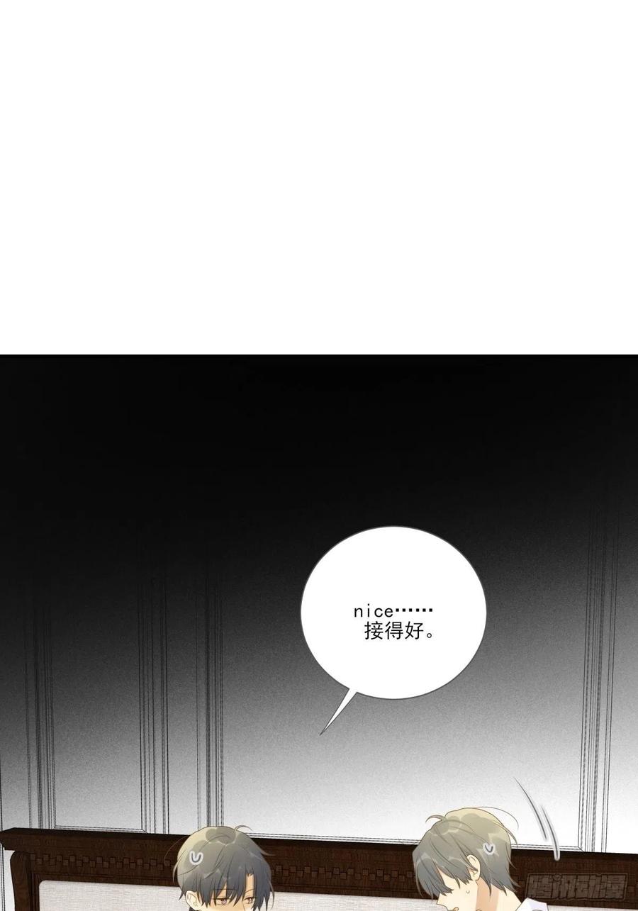 诞下龙种吧！韩漫全集-诞下龙种了！无删减无遮挡章节图片 