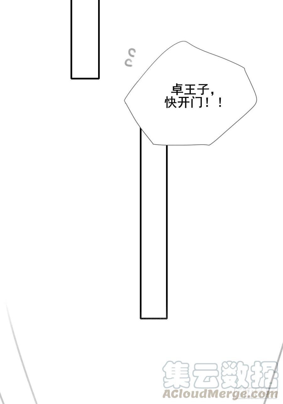 诞下龙种吧！韩漫全集-诞下龙种了！无删减无遮挡章节图片 