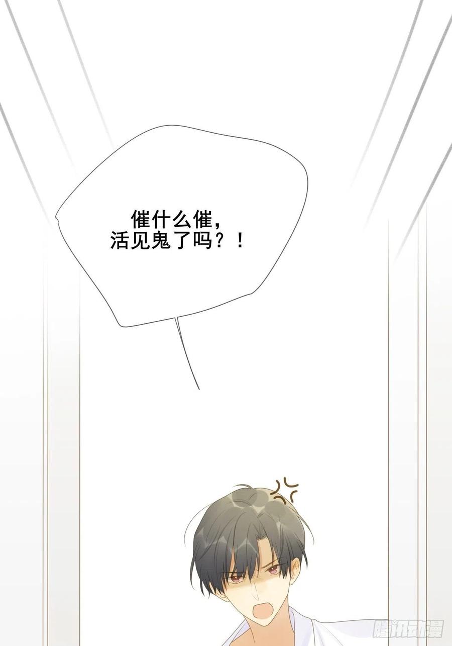 诞下龙种吧！韩漫全集-诞下龙种了！无删减无遮挡章节图片 