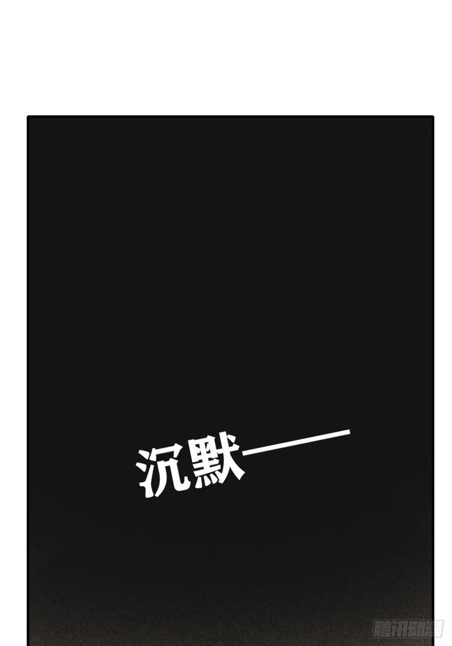 诞下龙种吧！韩漫全集-诞下龙种了！无删减无遮挡章节图片 