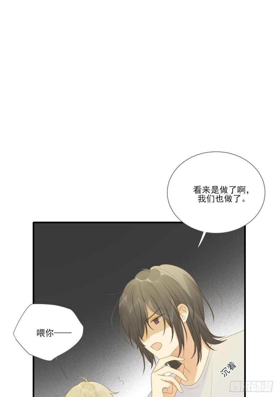 诞下龙种吧！韩漫全集-诞下龙种了！无删减无遮挡章节图片 