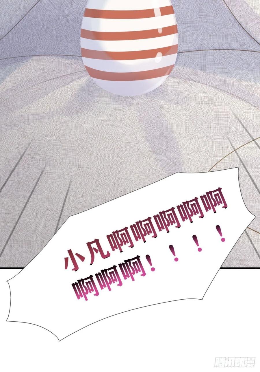 诞下龙种吧！韩漫全集-诞下龙种了！无删减无遮挡章节图片 