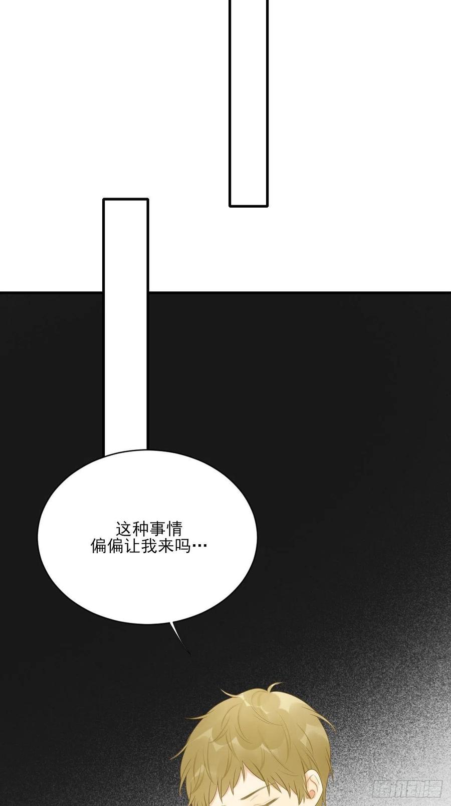诞下龙种吧！韩漫全集-打开龙蛋的方法无删减无遮挡章节图片 