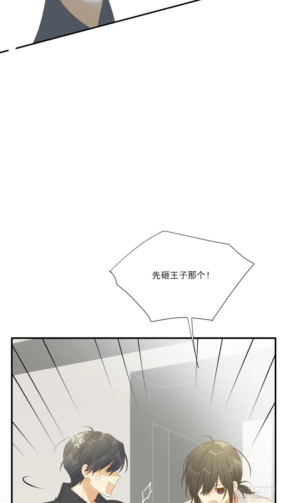 诞下龙种吧！韩漫全集-打开龙蛋的方法无删减无遮挡章节图片 