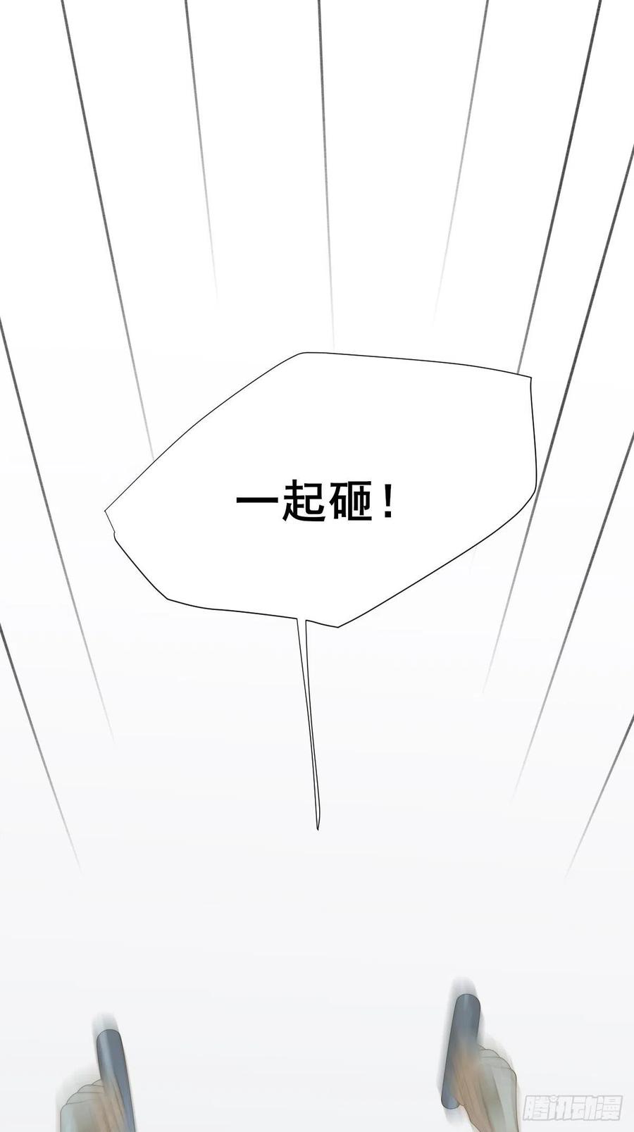 诞下龙种吧！韩漫全集-打开龙蛋的方法无删减无遮挡章节图片 