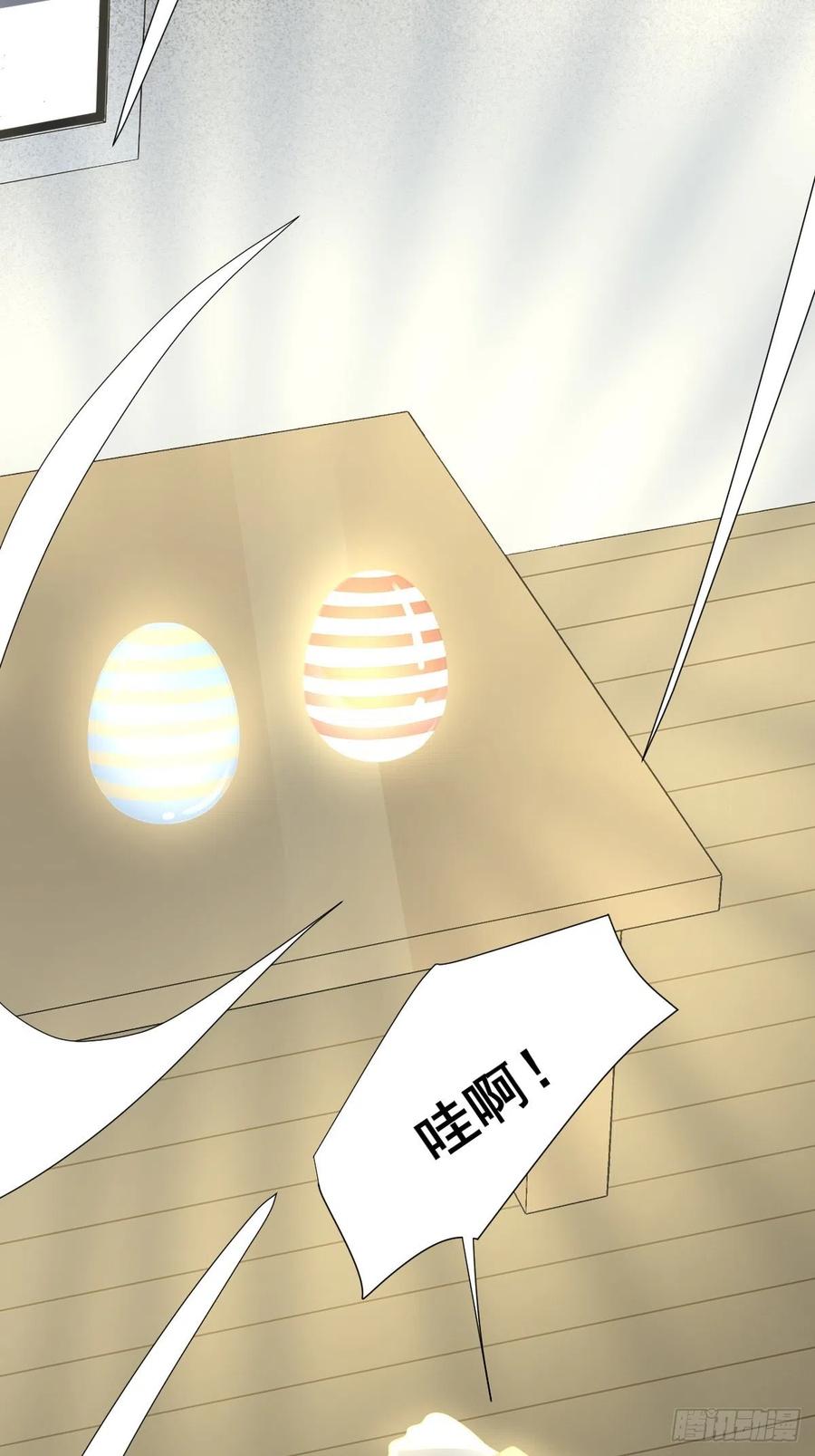 诞下龙种吧！韩漫全集-打开龙蛋的方法无删减无遮挡章节图片 
