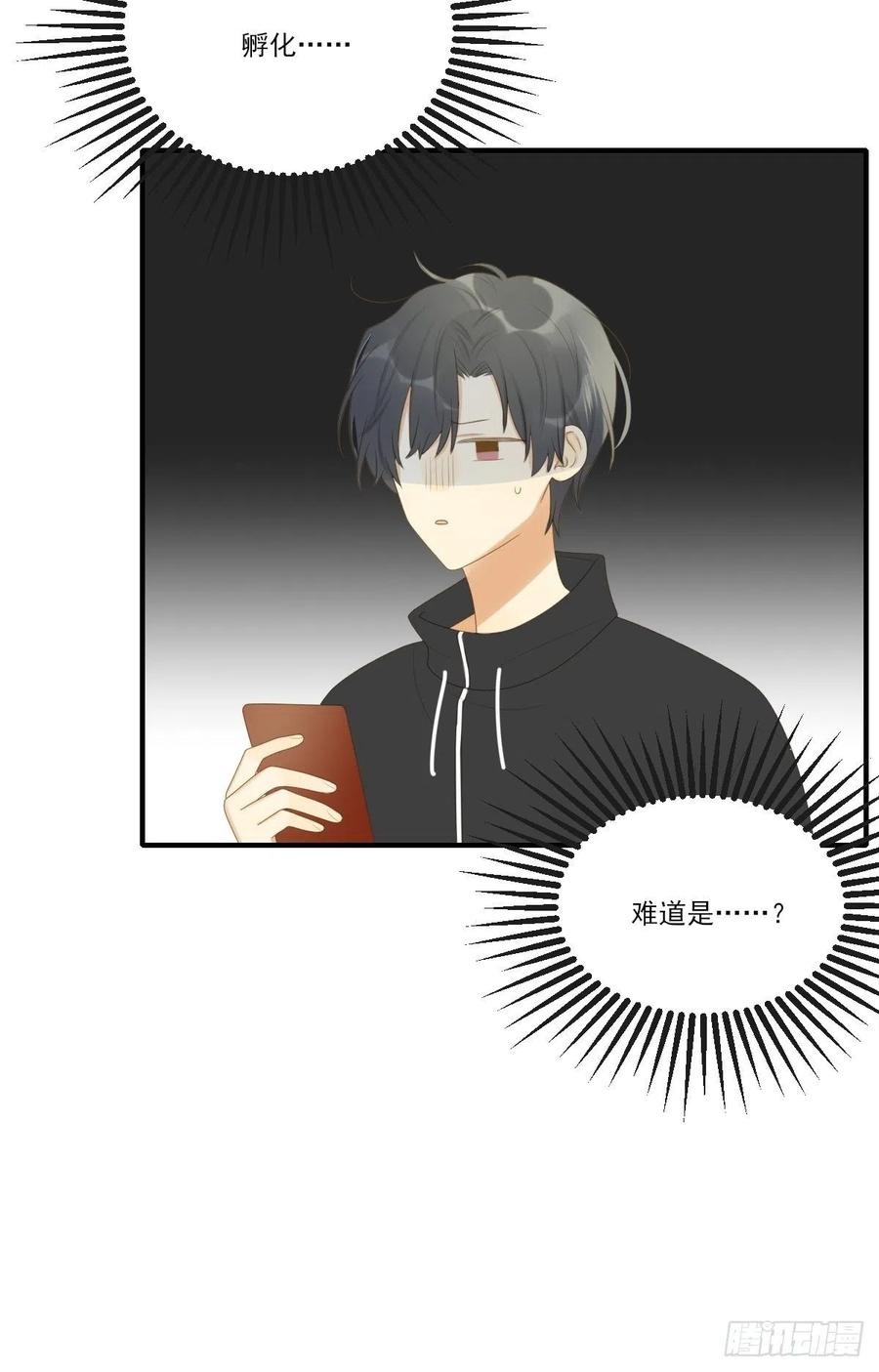 诞下龙种吧！韩漫全集-打开龙蛋的方法无删减无遮挡章节图片 