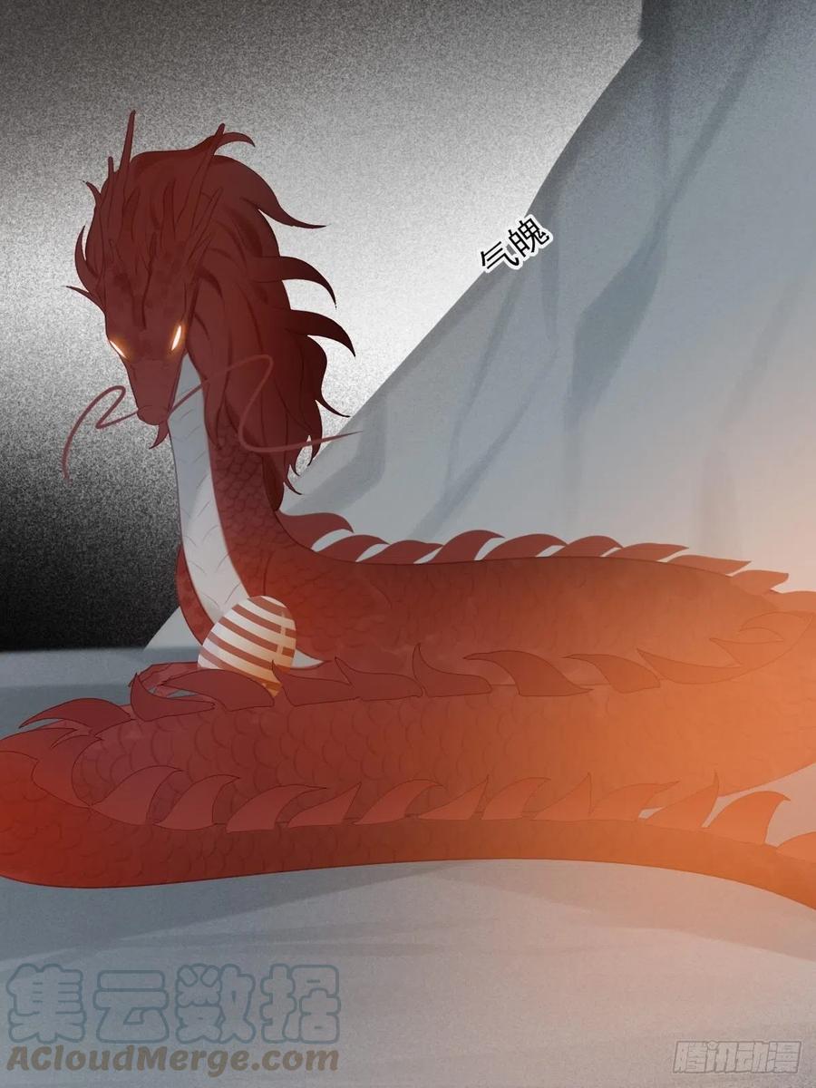 诞下龙种吧！韩漫全集-打开龙蛋的方法无删减无遮挡章节图片 