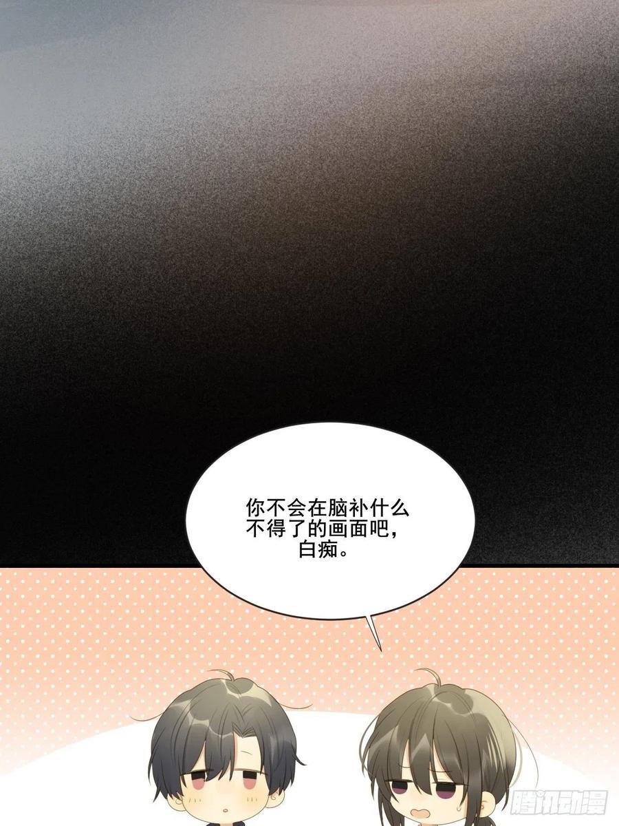 诞下龙种吧！韩漫全集-打开龙蛋的方法无删减无遮挡章节图片 