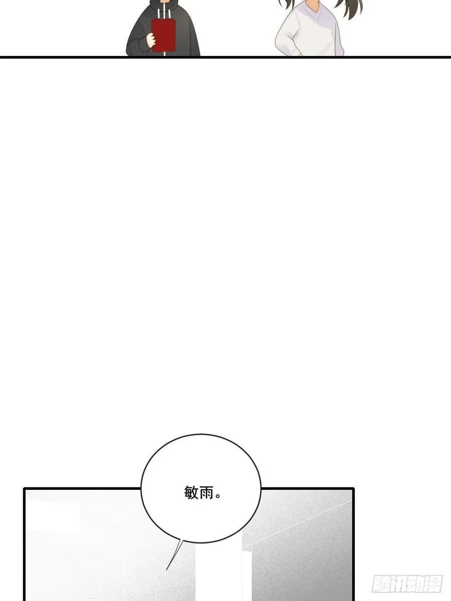 诞下龙种吧！韩漫全集-打开龙蛋的方法无删减无遮挡章节图片 