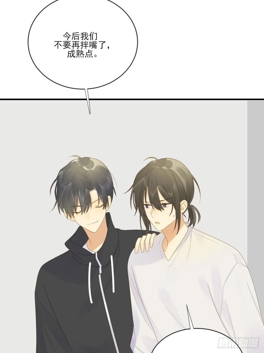 诞下龙种吧！韩漫全集-打开龙蛋的方法无删减无遮挡章节图片 