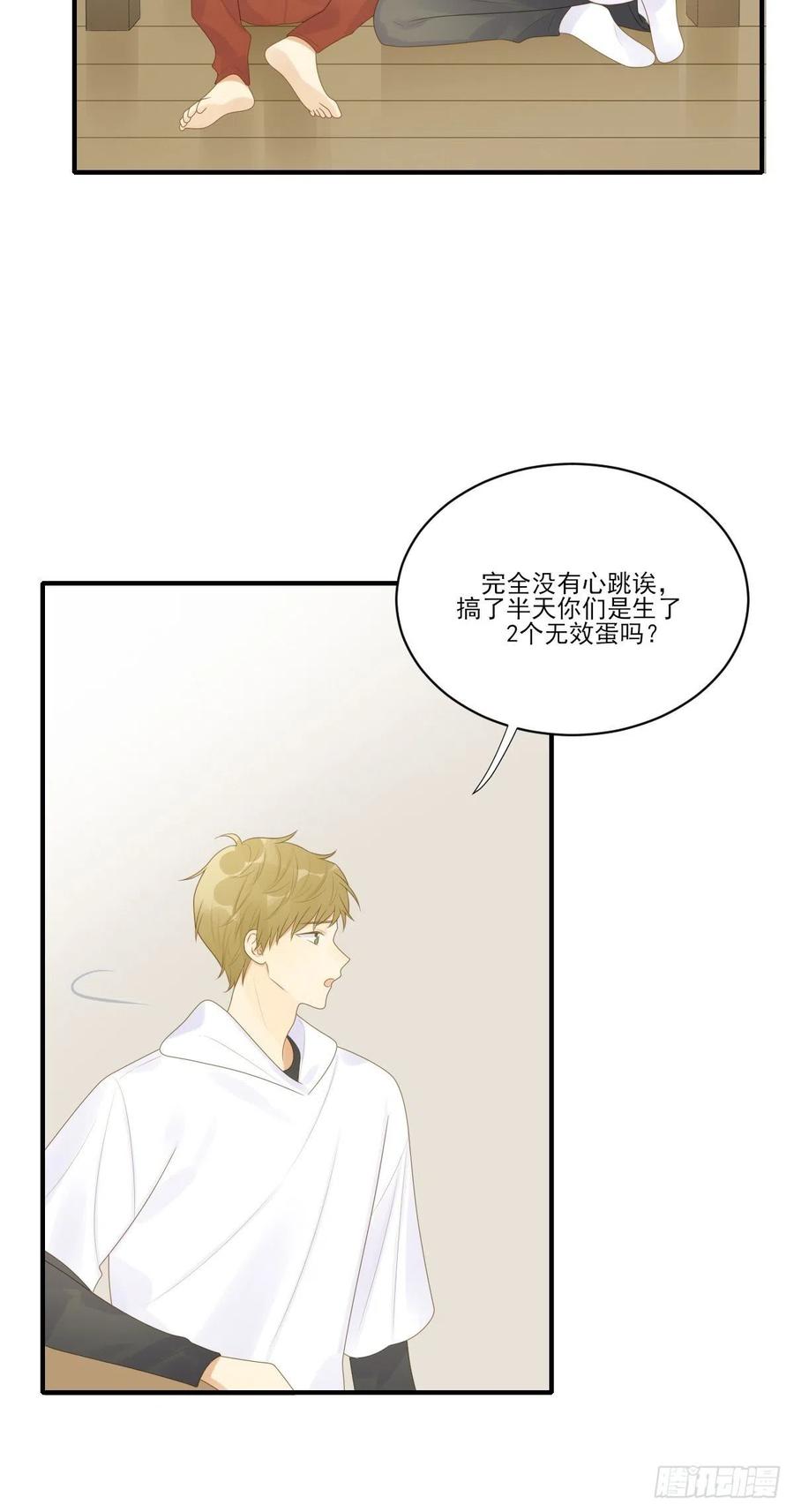 诞下龙种吧！韩漫全集-打开龙蛋的方法无删减无遮挡章节图片 