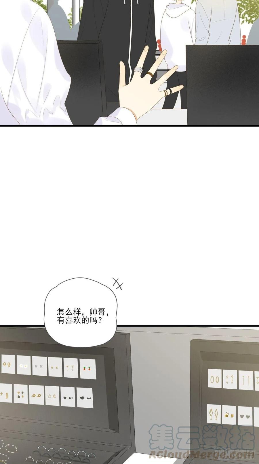 诞下龙种吧！韩漫全集-王子的求婚！无删减无遮挡章节图片 