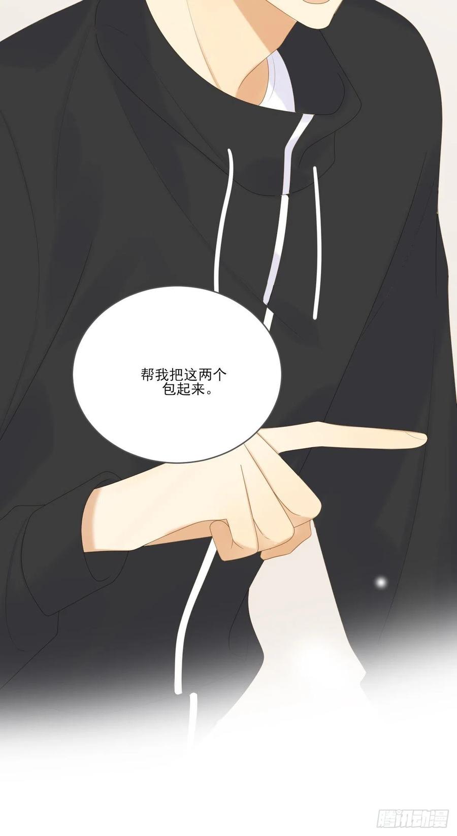 诞下龙种吧！韩漫全集-王子的求婚！无删减无遮挡章节图片 