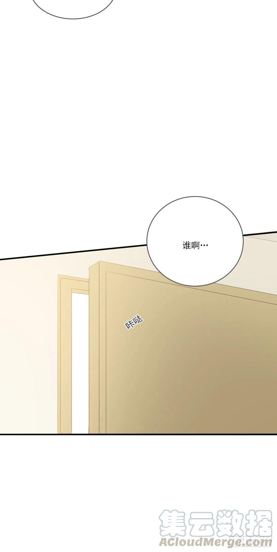 诞下龙种吧！韩漫全集-王子的求婚！无删减无遮挡章节图片 