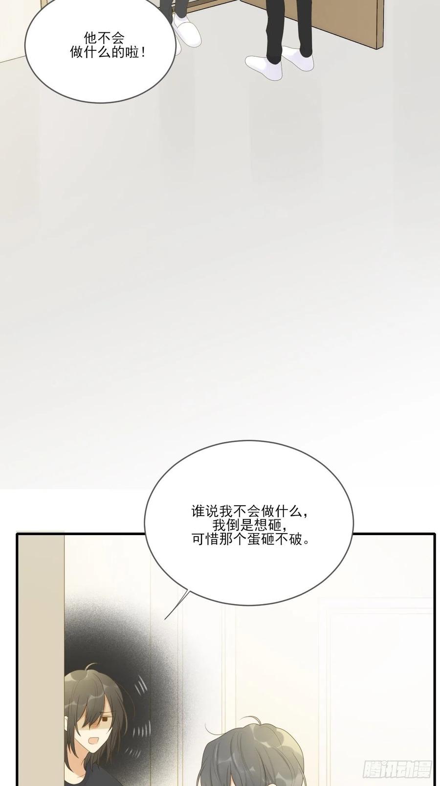 诞下龙种吧！韩漫全集-王子的求婚！无删减无遮挡章节图片 