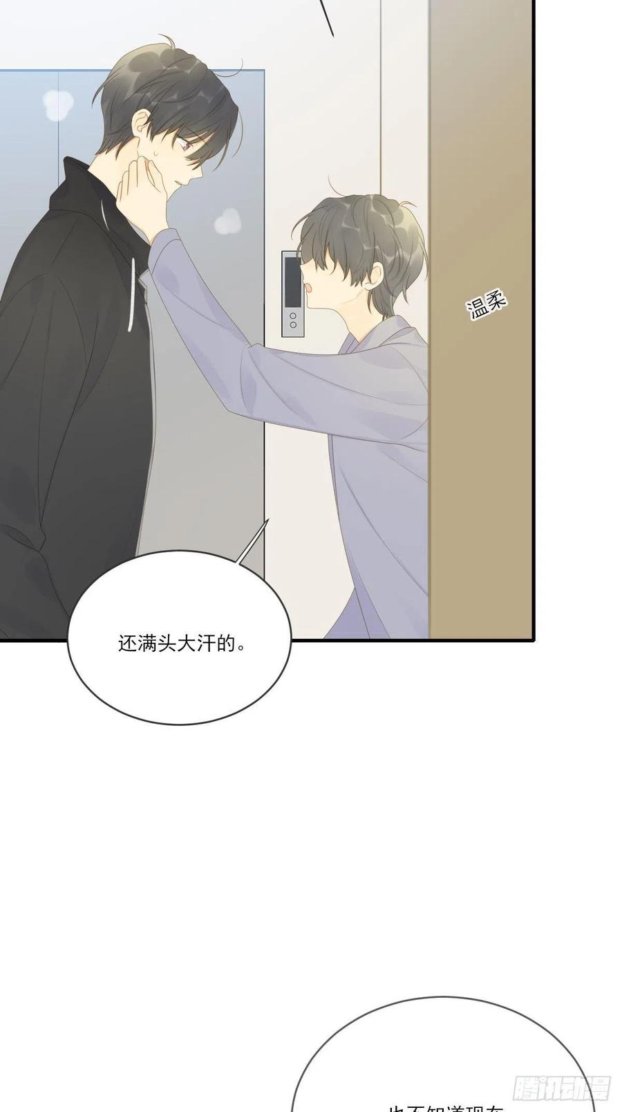 诞下龙种吧！韩漫全集-王子的求婚！无删减无遮挡章节图片 
