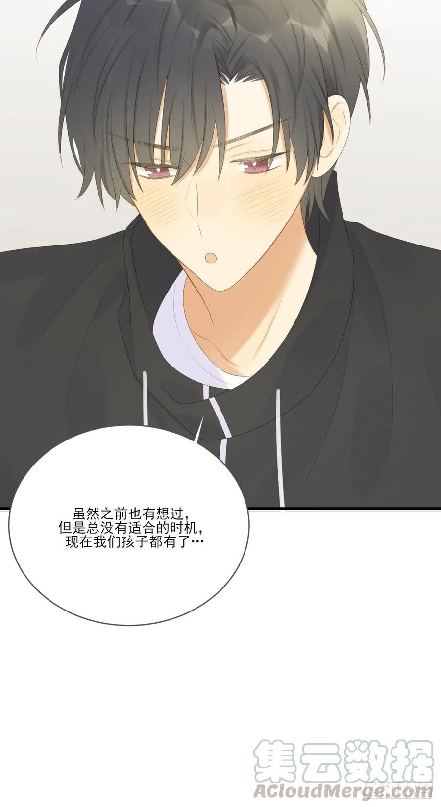 诞下龙种吧！韩漫全集-王子的求婚！无删减无遮挡章节图片 